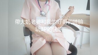 ✿长腿尤物✿ 王者奖励黑丝的绿帽时刻▌御宫留菜▌趁老公不在家 小哥哥肉棒带飞 超深女上位抽插 后入击臀快点快点受不了啦