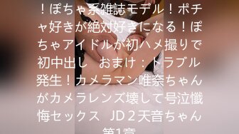 韩国极品长腿TS「dalkom sugar」OF日常性爱私拍 露出、捆缚、群P尺度拉满【第十九弹】(7v) (2)