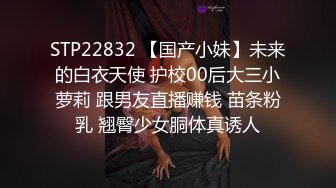 骚逼小后妈主动撩我