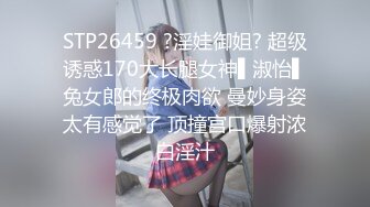 STP32005 聲優美女小姐姐！給你不一樣的體驗！帶上耳麥邊扣邊呻吟，堪比AV女優，假屌足交騷的很