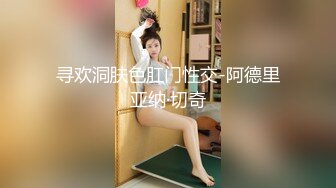 【极品❤️粉嫩尤物】微胖天花板粉嫩爆乳女神 奶子又粉又挺 爸爸~舔我小穴~兴奋暴露的阴蒂