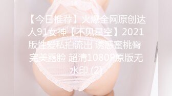 ✿大长腿美少女✿超美九头身大长腿JK裙学妹，白白嫩嫩的奶油肌肤，紧实翘挺的美乳小丰臀，浑身上下透漏出青春的气息