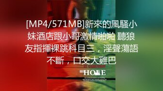 [MP4/ 1.17G] 漂亮小少妇 啊啊好舒服我要高潮了 被大鸡吧小哥哥各种姿势无套输出 操了半天还没爽够