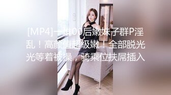 ?七度空间? 清纯窈窕身材美少女 ▌Cola酱▌圣诞妹妹の奇妙体验 网丝多汁嫩穴 软糯顶撞内射高潮颤挛