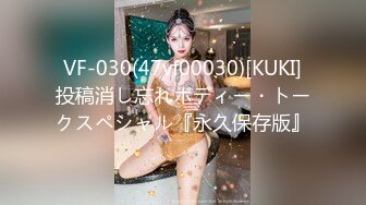 【孤独诗酒年华-美人鱼】全网第一美蜜穴【92V】 (74)