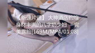 隔壁家的美女水管坏了来借洗手间,被屋主及3个猥琐男胁迫玩5P