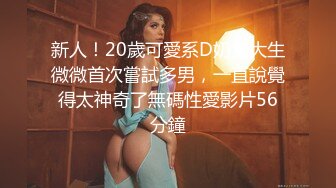 ✿91制片厂✿ KCM116 美人妻肉体换驾照色情