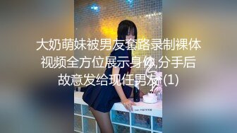 泰国【极品丰满】Ts HUNTEN 性感风骚打扮，这身材丰满肉臀做起爱来要摇死很多直男啊！