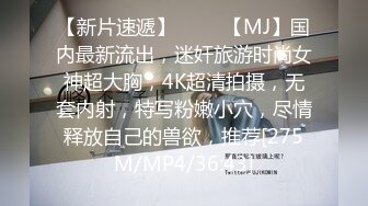 近日刚播无敌清纯18学生猛妹，放假和闺蜜约炮友操逼，自己手指扣穴，炮友侧入操骚逼，再操超级嫩闺蜜，小哥真性福双飞