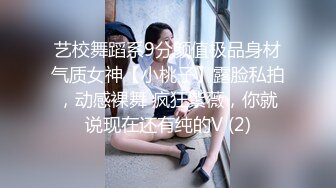 纤美腰肢 修长美腿 高耸酥胸 如美丽的艺术品般 散发着强烈的魅力 令人窒息[125P/179M]