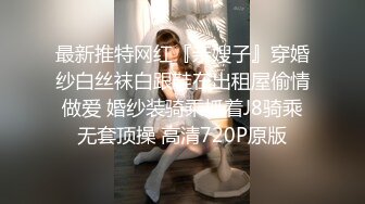 《极品女神??重磅福利》穷人的女神富人的母狗，颜值气质天花板奶茶【你的阿莓】土豪定制，自抠放尿大姨妈洗澡各种展示极度反差