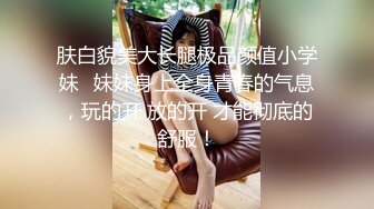 MD-0102_女優面試員輕熟女優首度AV拍攝官网苏娅