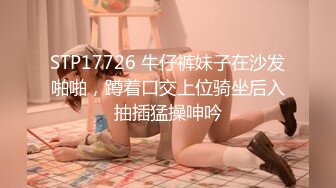 成都杰哥，开发美少妇3P，最后日哭了