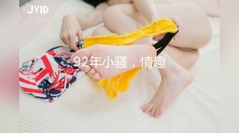 ❤️❤️链子内衣网红女神，极品美腿高跟鞋，搔首弄姿，双指抽插扣穴，震动棒磨蹭，让人欲罢不能