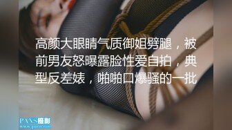 《百度云泄密》极品美少妇和前任啪啪啪私密视讯被渣男曝光2