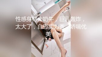 颜值妹子露脸长腿 道具自慰超多鲍鱼 卖力深喉 女上位啪啪打桩 内射了好多