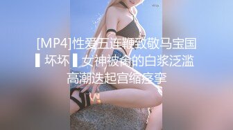 啊~好爽啊~骚逼老婆，骑乘上位做爱啪啪，快乐过神仙~大白奶子摇来晃去快给我晃晕晕啦！