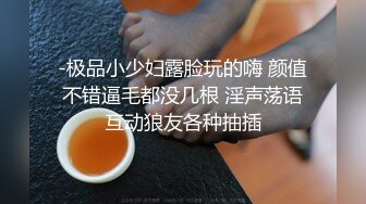 ★☆《淫妻少妇控必备》★☆最近很火的推特白领新晋垂奶顶B裸舞美少妇【6金】最新私拍6 (4)