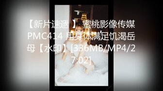 麻豆传媒 MSD-048 黑丝人妻肉便器 让你的老婆成为我的母狗