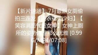 清纯甜美御姐女神〖小桃〗被操成母狗，极品身材随意玩弄，高颜值完美身材 男人的梦中情人3[IPZZ-117]