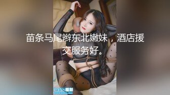 极品身材瑜伽教练，约到酒店狂操内射好紧