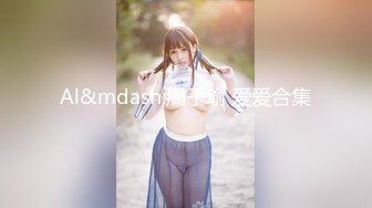 MDHT-0001-奇淫旅社.性感女孩做爱换宿-雪千夏