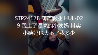 秀人网 晚苏susu最新 捆绑 自慰棒强制自慰 揉逼 漏奶头