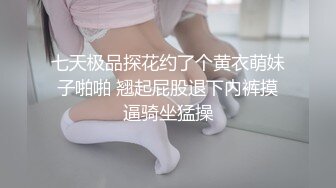 大膽磨蹭！中秋慾女語昕超尺度解放！