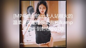 OF韩国极品TS美人妖「lin002200」【第7弹】粉红兔女郎装后入的样子好美