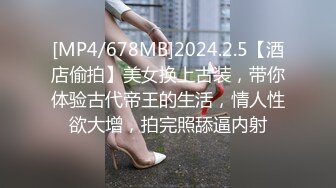 【迷奸乱伦】垂涎已久的妈妈被亲儿子迷奸无套爆操，逼居然还是粉的