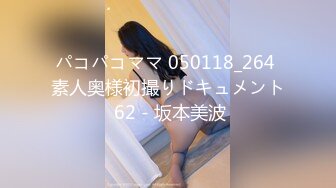 星空传媒 XKTC-061 再遇炮友竟是同学的妈妈