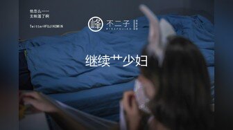 鄰家小姐姐 LENA莉尺度太大了!「假陽具自撫」影片最後超hi的。都濕了......趕快收藏!++贈影片(影片才是重點