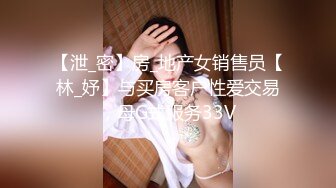 漂亮美女吃鸡啪啪 好大的鸡吧 被塞的满满的 多姿势爆操 无套输出 爽叫连连 [