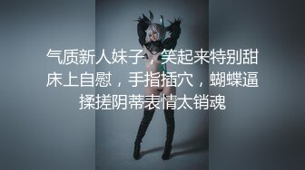 西安无套爆操女大小骚逼