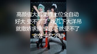 【少女秩序❤️劲爆】小满✨ 超顶稀缺内部定制流出 奴隶少女调教私拍 曼妙稚嫩酮体 羞耻感爆棚小穴蜜汁泛滥 淫靡色诱