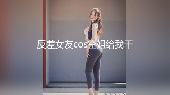 名创佳品的美女店员大姨妈