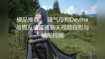 [MP4]【钻石级推荐】麻豆传媒华语AV剧情新作《劫色》清纯高校生 强制做爱奢靡高潮 清新女神袁子仪