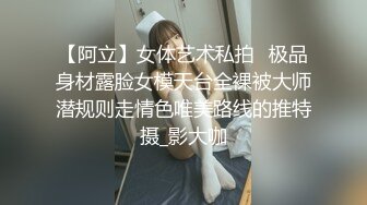 [MP4/ 472M] 舞蹈少女 极品艺校舞蹈系女神 身材一级棒的花季美少女 又纯又欲小闷骚型小可爱