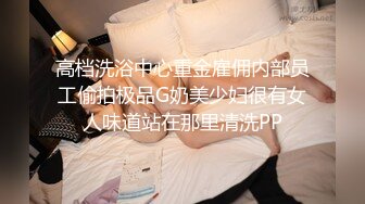 [MP4/ 278M] 性感御姐人妻气质公司女神为了报复老公出轨，竟然在出差的时候跟同事搞到了一起