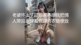 猎奇最美人妖系列张恩静1