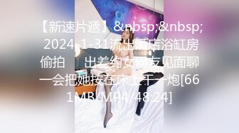 [MP4/ 332M]&nbsp;&nbsp; 网友自拍 又软啦 还没进去你这么用力干嘛 宾馆约操身材不错美少妇