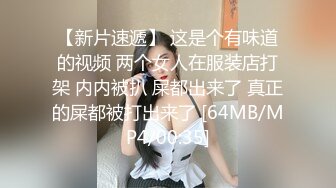 [MP4/ 547M]&nbsp;&nbsp;年轻小妹露脸让小哥用道具疯狂插逼玩弄，好疼不要啊停，骚逼被小哥抓着双手不停玩弄，手都酸了干的骚逼冒白浆