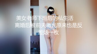 [MP4/ 537M]&nbsp;&nbsp;清秀嫩妹激情爆插白浆四溅，圆润美臀抱着操，菊花也很美，边操边揉阴蒂， 高潮内射淫水流出