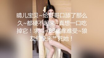 侧颜杀小芭芭，苗条娇躯、小仙女，‘我要和你去约炮，不在家团圆啦’，美人儿沐浴、手指插淫儿穴，娇喘甚是诱人！