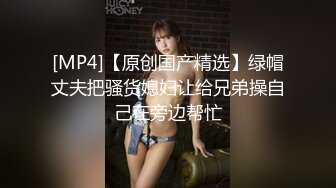 [MP4/18.8G] 【最强档❤️91双飞大神】HD版偷情性爱甄选 操嫩妹偷情少妇 钟爱双飞 44部高清合集