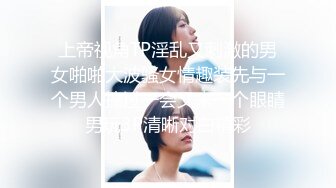 [MP4/ 350M] 长相文静大长腿颜值美女连体白色网袜啪啪，上位骑乘打桩机快速抽插