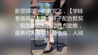 极品气质女神御姐刘思琪酒店幽会富二代穿上高跟肉丝开裆丝袜挨屌1080P