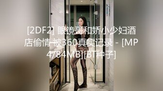 [原創錄制](sex)20240218_萝莉酱酱