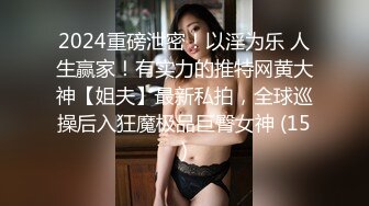 爆草情趣老婆