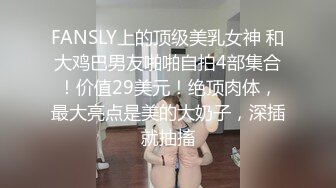 网上聊的妹妹发过来自慰视频，妹妹的下面粉不粉？